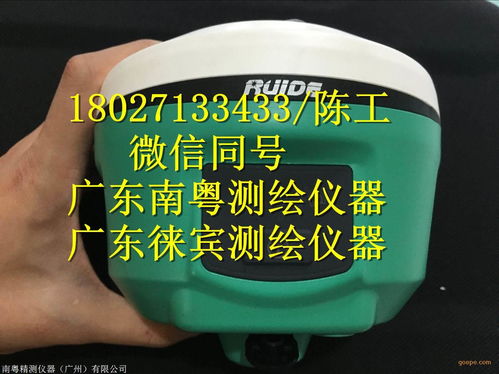 广东供应南方天宇rtk gps探索者天河m6rtk 南方测绘gnss测量仪