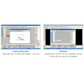 华信软件-23年专业开发EPCAD房产测绘计算系统